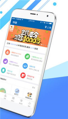 狮子王贷款app下载  v2.0图3