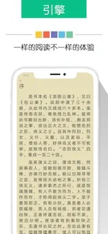 新奇书网app下载安装官网免费版苹果手机  v3.1.8图1