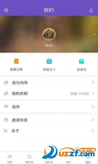 酷蚪手机