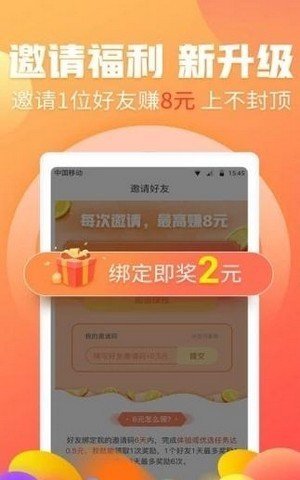 魔力网拍免费版  v1.5.1图1