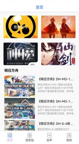 铁憨憨星球最新版  v1.4图3