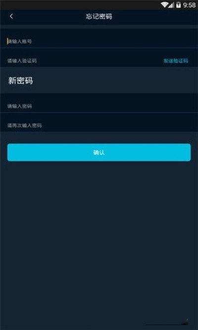 流量脉冲  v3.29图2