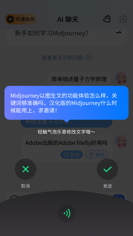 万事通app  v1.0.2.5图3