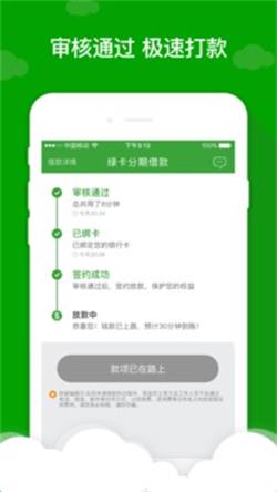 应急先锋最新版本下载安装  v1.0图2