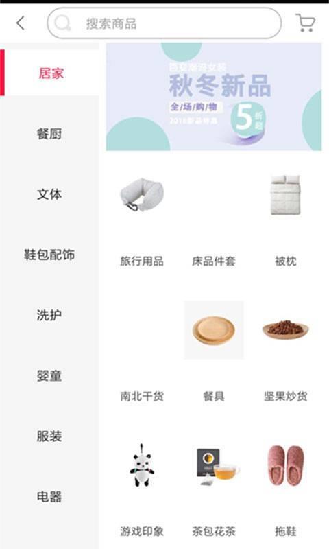 优信贝  v1.0.2图2