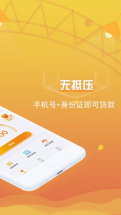 吉祥百卡最新版下载安装  v3.0图3