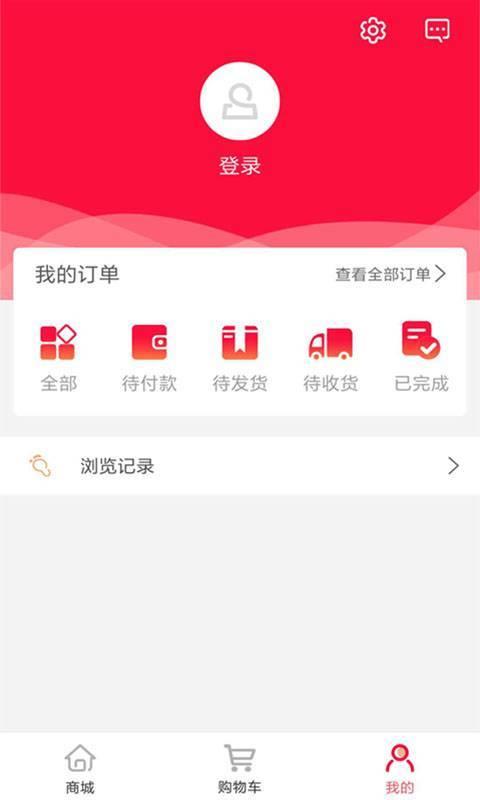 优信贝  v1.0.2图1