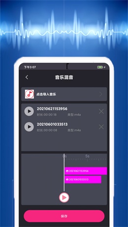 荔枝配音最新版  v1.4.4图2