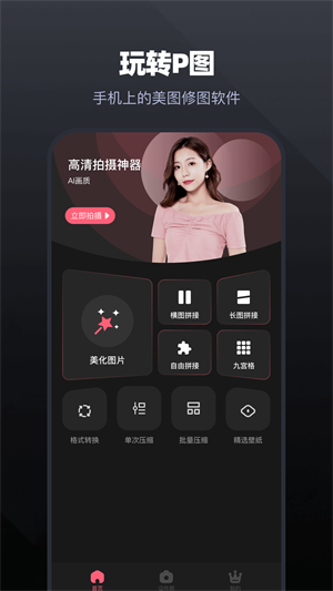 小布助手语音下载安装苹果版  v5.19.4图4