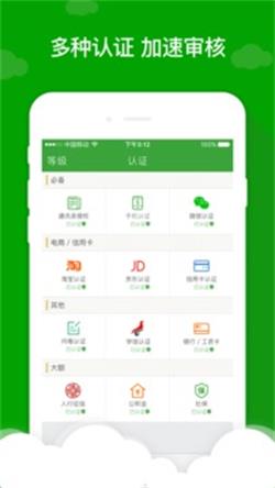 应急先锋手机版下载最新版本安装苹果12.1.2.3  v1.0图3