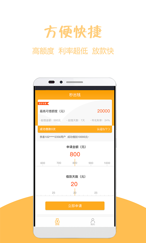 趣贝最新版  v1.0图3