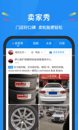 中策云店  v4.1.6图2