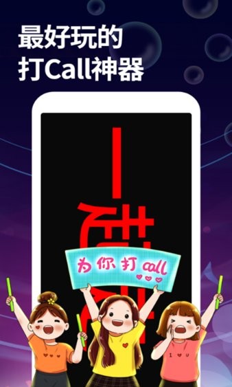 字幕大师手机版  v3.3.2图2