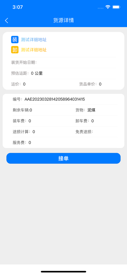 云启56app官方正版下载