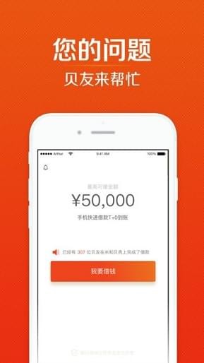 米和贝壳  v2.0.8图1