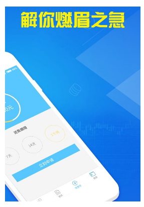 易借宝贷款app下载安装免费官网手机版  v1.0.1图1