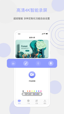 豆奶Pro  v1.2图3