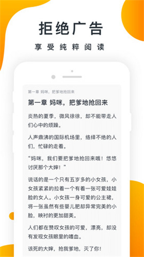 御书房自由小说阅读最新版  v1.0图1