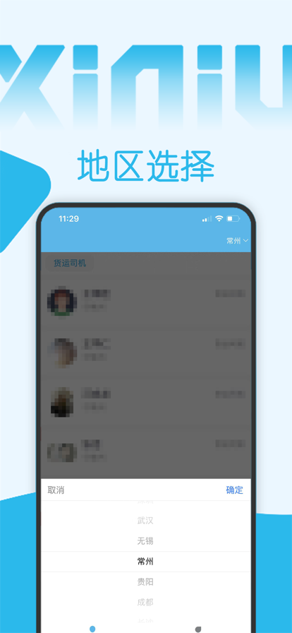 西牛招聘  v1.0.5图3