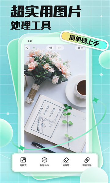 codeformer中文版  v2.1.4图3