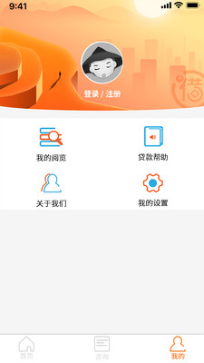 秒借王app