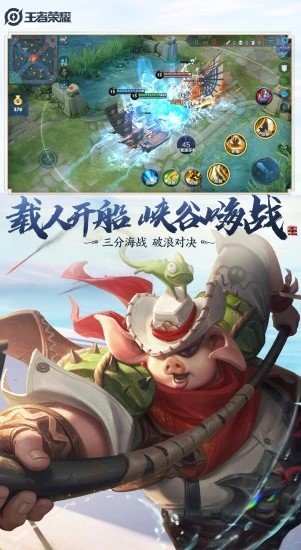 雪花王者荣耀辅助2024最新版  v1.68.00图1