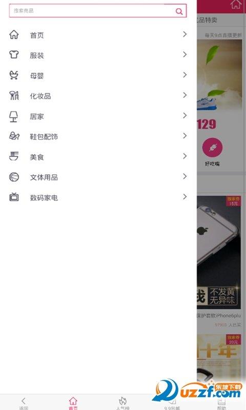 内部卷  v1.0.1图3