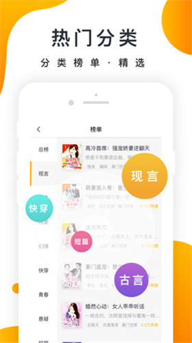 御书房自由小说阅读最新版  v1.0图2