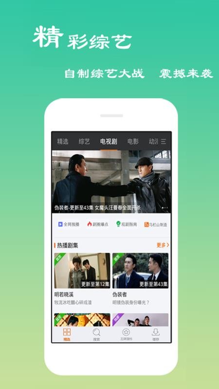 木瓜电影爆笑小白在线观看免费版  v6.0.2图3