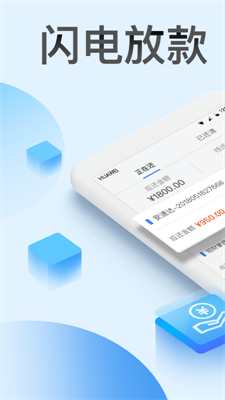 今日下贷款app下载安装官网最新  v3.5图2