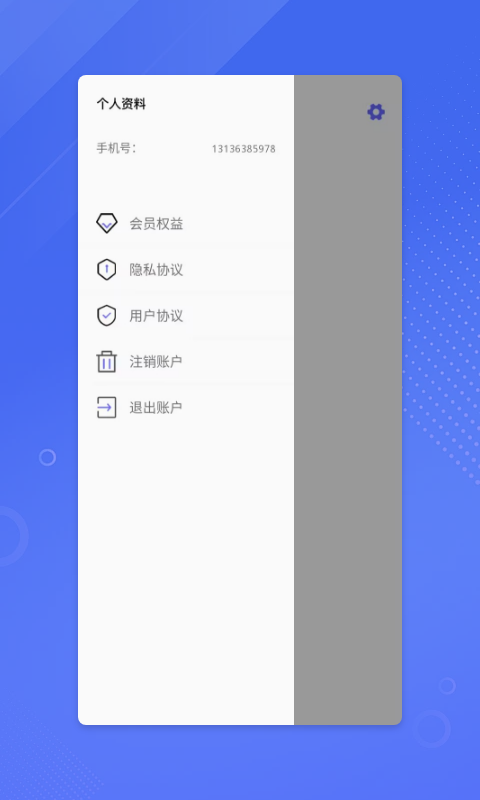 鉴黄师Abb免费  v1.6.7图3