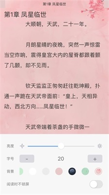 福书网无弹窗手机版下载安装最新版免费