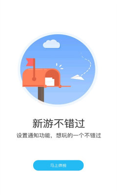 游多多app下载2.2.6  v2.2.6图3