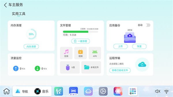 布丁UI  v1.0.1图1