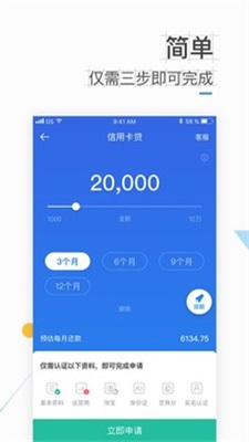 速贷钱庄app下载安装官网苹果版  v1.0图1