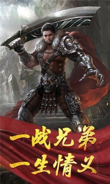 杀神之怒变态版  v1.85图3