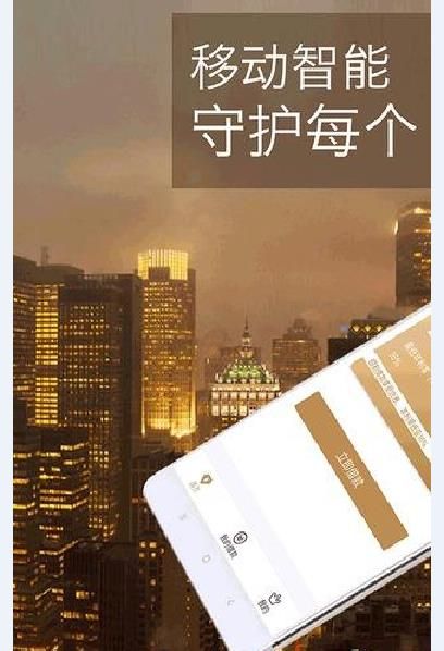 惠小微  v2.0.1图4