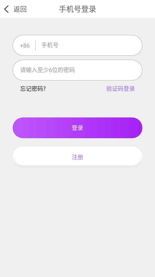 透聊交友手机版下载安卓苹果版  v1.0.9图2