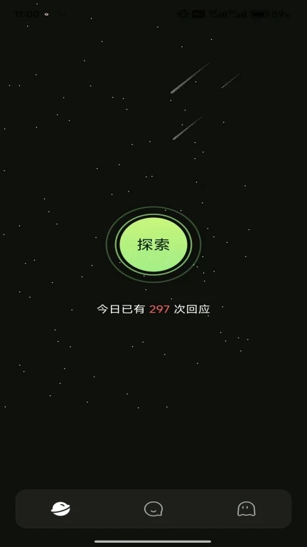 羞猫app