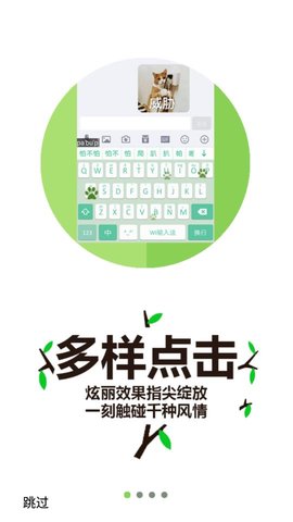 桔子打字兼职平台  v3.94.50图1