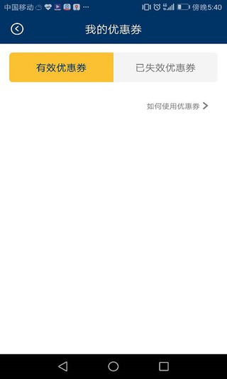 微诚信科  v1.0图1
