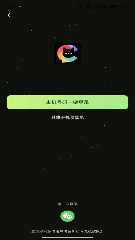 羞猫app  v1.0.28图2