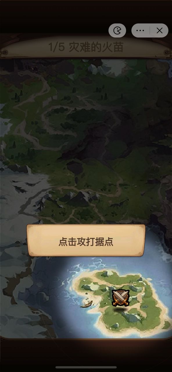 艾泽拉斯自走棋无限钻石版本  v6.3.0.23198图1