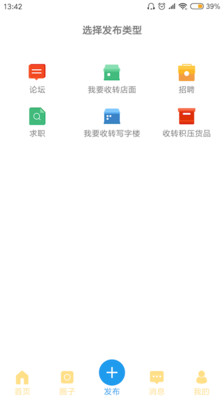 汇销界  v1.0.1图2