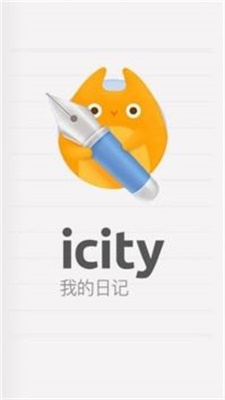 icity我的日记华为2024