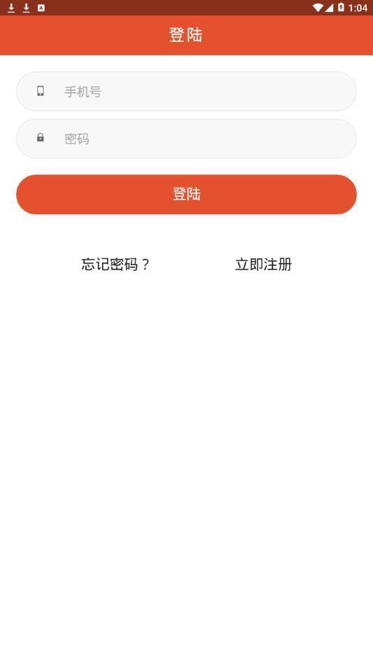 青檬看点  v0.0.1图2