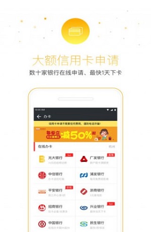 小猪分期app下载官网安装苹果  v1.0图3