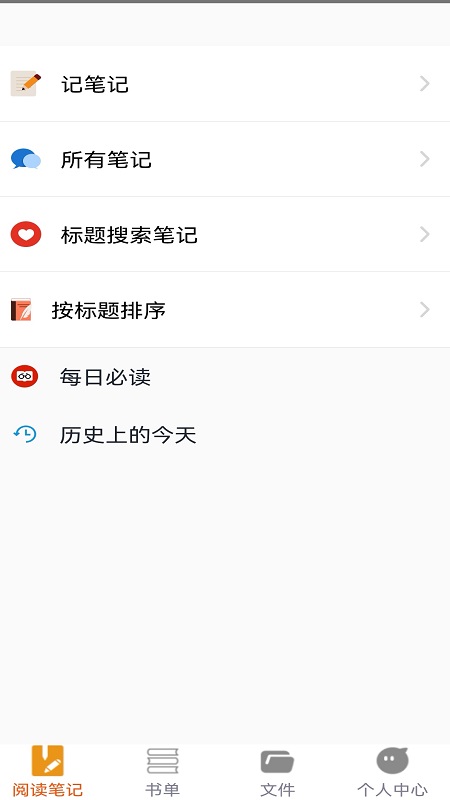 努努看书  v1.1图1