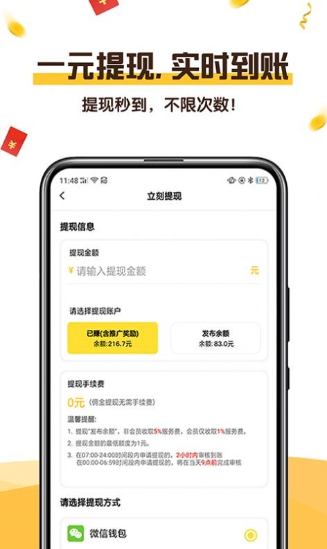 可乐阅读手机版下载安装苹果  v1.0图4