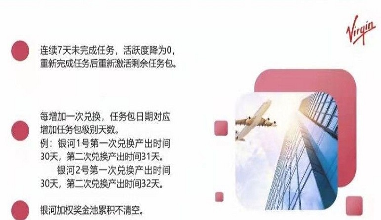 维珍优创置换中心app下载官网